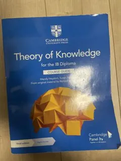 Item thumbnail for item 4ea30208-9d36-46ea-ab14-e69d1977c6c7