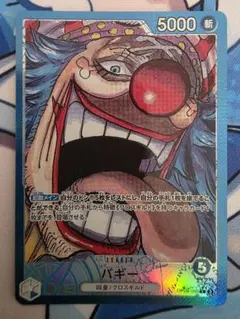 2026年最新】ワンピースカード バギー リーパラの人気アイテム - メルカリ