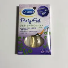 Dr.Scholl Party Feet ジェル・ヒール・クッション