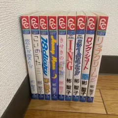 ハートカクテル パーフェクトコレクション vol.1～3 、4～6 楽譜セット