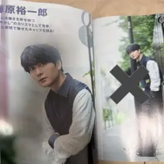 CUT　9月号　梅原裕一郎　切り抜き