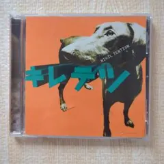 NIHIL TENTION キテレツ