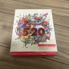 嵐　初回限定盤　DVD Blu-ray ファンクラブグッズ 2026年最新】嵐 ファンクラブ限定 dvdの人気アイテム - メルカリ