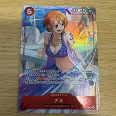 ワンピースカード キズナブースト ナミ B4-13 R ONE PIECE レア ワンピース キズナブースト カードバトル ナミ B4-13 R 懸賞金 - メルカリ