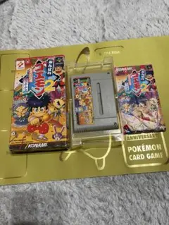 がんばれゴエモン2 奇天烈将軍マッギネス