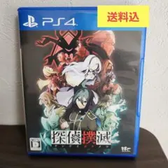 PS4 探偵撲滅