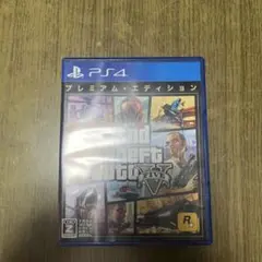 Grand Theft Auto V プレミアム・エディション
