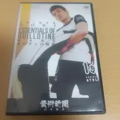 2026年最新】青木真也 dvdの人気アイテム - メルカリ