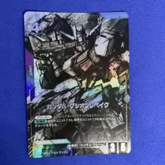 ガンダム・グシオンリベイク LR4枚セット パラレル込 - メルカリ