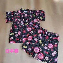 じんべい 甚平 女の子 95cm