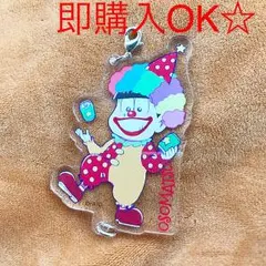 即購入可☆送料込☆おそ松さんつながるアクリルキーホルダーハロウィン松 おそ松 ◯