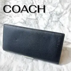 コーチ　COACH　長財布　二つ折り財布　ロングウォレット　レザー ブラック　黒