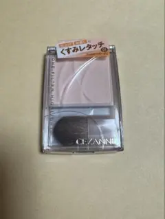 《新品・未開封品》セザンヌ トーンフィルターハイライト01 ③のサムネイル