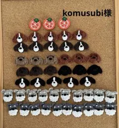 komusubi様専用★モチーフ★レース編み