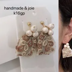 ハンドメイド　大ぶり　インド刺繍　タッセル イヤリング