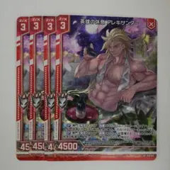 2026年最新】ゼクス zxの人気アイテム - メルカリ