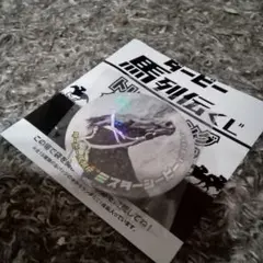 ダービー馬列伝くじ　トレーディング缶バッチ　ミスターシービー　缶バッチ　キラ