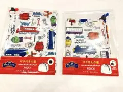 チャギントン＊マチ付き巾着とマチなし巾着2点セット