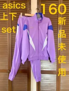 アシックス　ジャージ上下セットアップ　ビッグサイズ　ワッペンロゴ　日本製　O アシックス ジャージ上下セットアップ ビッグサイズ ワッペンロゴ 日本