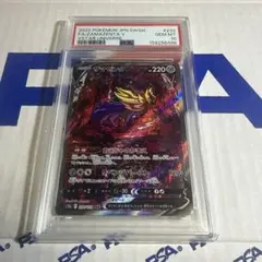 2026年最新】ザマゼンタv sarの人気アイテム - メルカリ