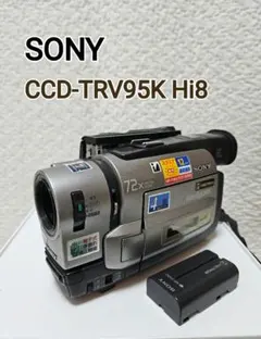 SONY CCD-TRV95K ジャンク 2026年最新】ccd-trv95の人気アイテム - メルカリ
