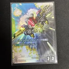 ガンダムカードゲーム　ウイングガンダム　バード形態　プロモ