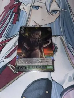 ヴァイスシュヴァルツ　プロセカ　痛い言葉　日野森　志歩　SR