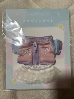 いつぬい おきがえシリーズ スカジャンセット　ユニコーン