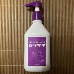plus eau プリュスオー ムラサキシャンプーのサムネイル