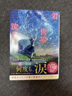tomo様 リクエスト 3点 まとめ商品