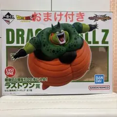 【今だけ値引き】ラストワン賞 セルフィギュア 一番くじ ドラゴンボール
