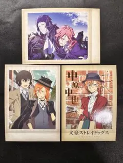 文豪ストレイドッグス ブロマイド 3枚セット