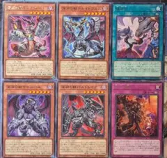 遊戯王 深淵の獣 マグナムート バルドレイク ドルイドヴルム サロニール