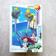 2026年最新】ポケモン カードダス ギャラドスの人気アイテム - メルカリ