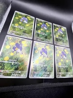 マメバッタAR 082/080 pokemon インフェルノx