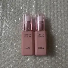 HABA リフトアップセラム 30ml 2本セット - メルカリ