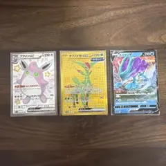 テツノイサハex UR