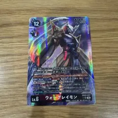 ウォーグレイモン EX12 デジモンカードゲーム - メルカリ