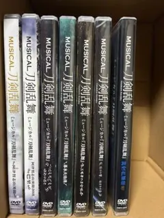 ミュージカル刀剣乱舞　刀ミュ　DVD まとめ売り