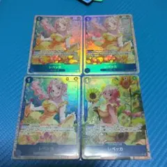 ONEPIECEカード　レベッカ　SR3枚　パラレル1枚　神の島の冒険