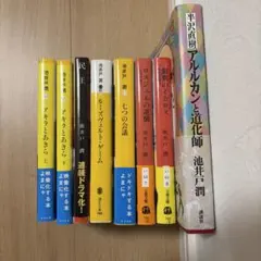 裏モノJAPAN 7冊セット - メルカリ