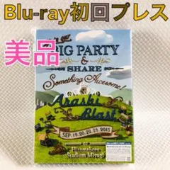 美【初回Blu-ray】嵐『BLAST in Miyagi』外袋付きs2561i