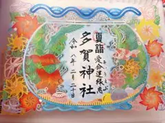 Item thumbnail for item 33606bfd-b3da-479a-a06f-70826420de57