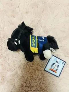 サラブレッドコレクション マスコットボールチェーン32　ゴールドアクター