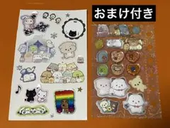 正規品　おすそ分け　サンエックス　すみっコぐらし　リラックマ　シール