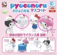2025年最新】ぴょこのるの人気アイテム - メルカリ