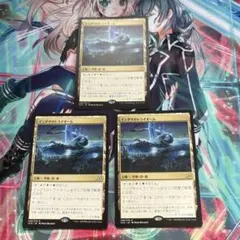 2026年最新】MTG インダサのトライオームの人気アイテム - メルカリ