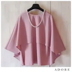 ◇幻◇ 希少レア 定価3.8万円 ADORE カットワーク刺繍麻ブラウス 