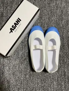 【新品】ASAHI ハイスクールフロアー　25.5cm 白/青　上履き