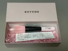 KOYUDO 熊野筆 ハートのチークブラシのサムネイル